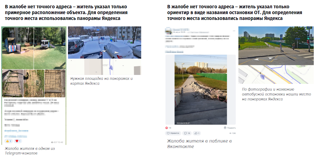 примеры определения точного места