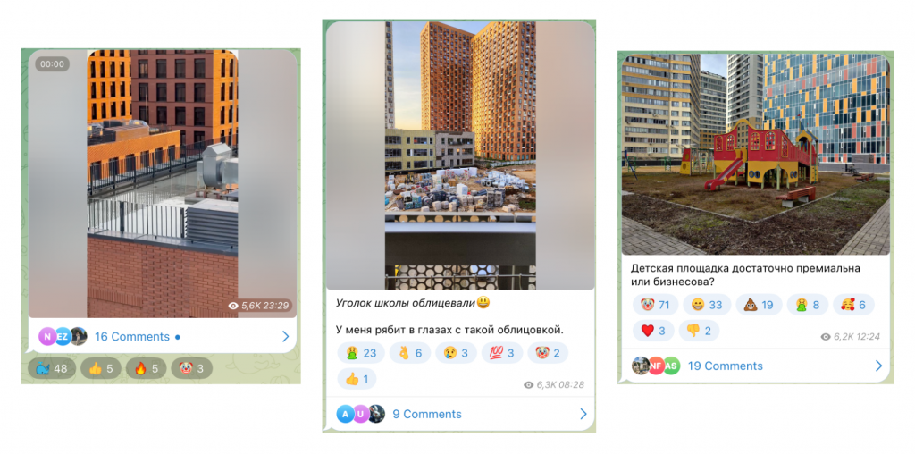 Примеры постов из отраслевого канала, которые бы пропустила система мониторинга, поскольку в них нет текста, по которому можно определить объект. Такие упоминания объекта может заметить только человек, который определит жилой комплекс по фото